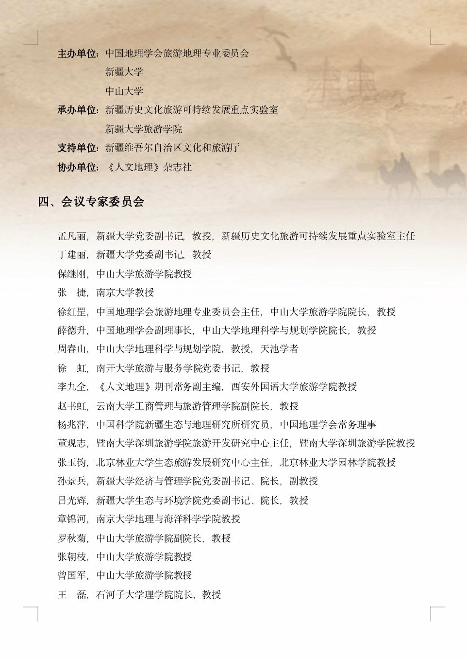 1805941901