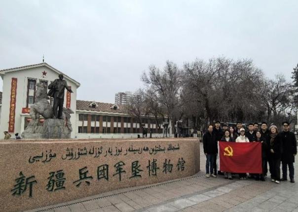 学科建设