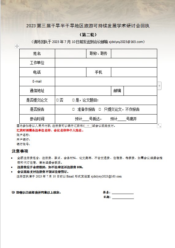 2022 华体汇APP官网下载新人权