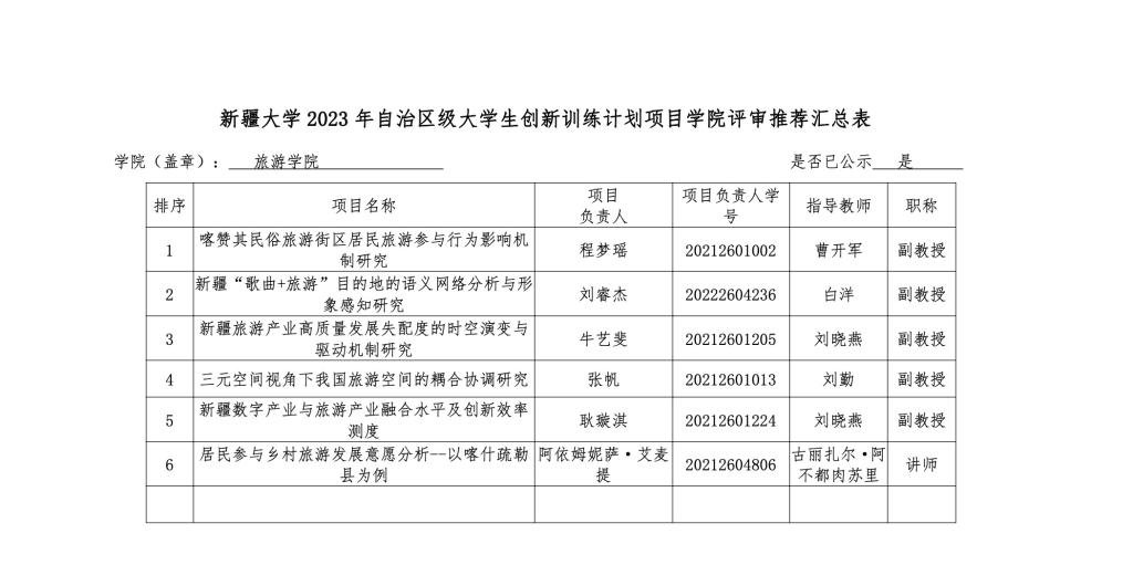 华体汇体育app官网下载新人权益公告