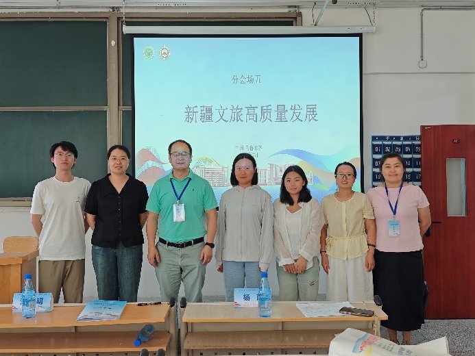 中国地理学会旅游地理专业委员会主任