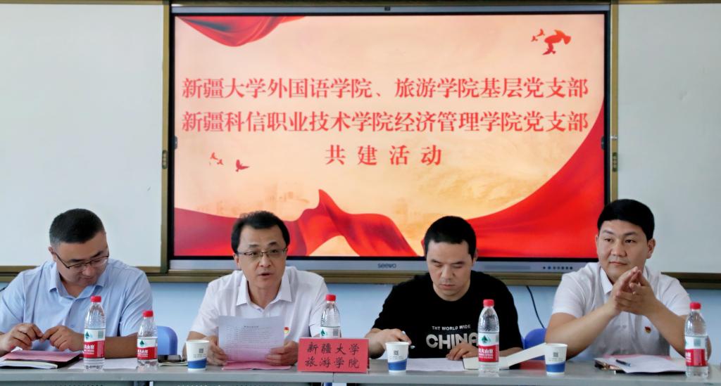 为深化院校间交流合作