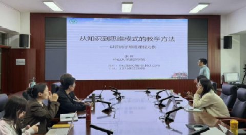 以营销学原理课程为例》与《量化论文写