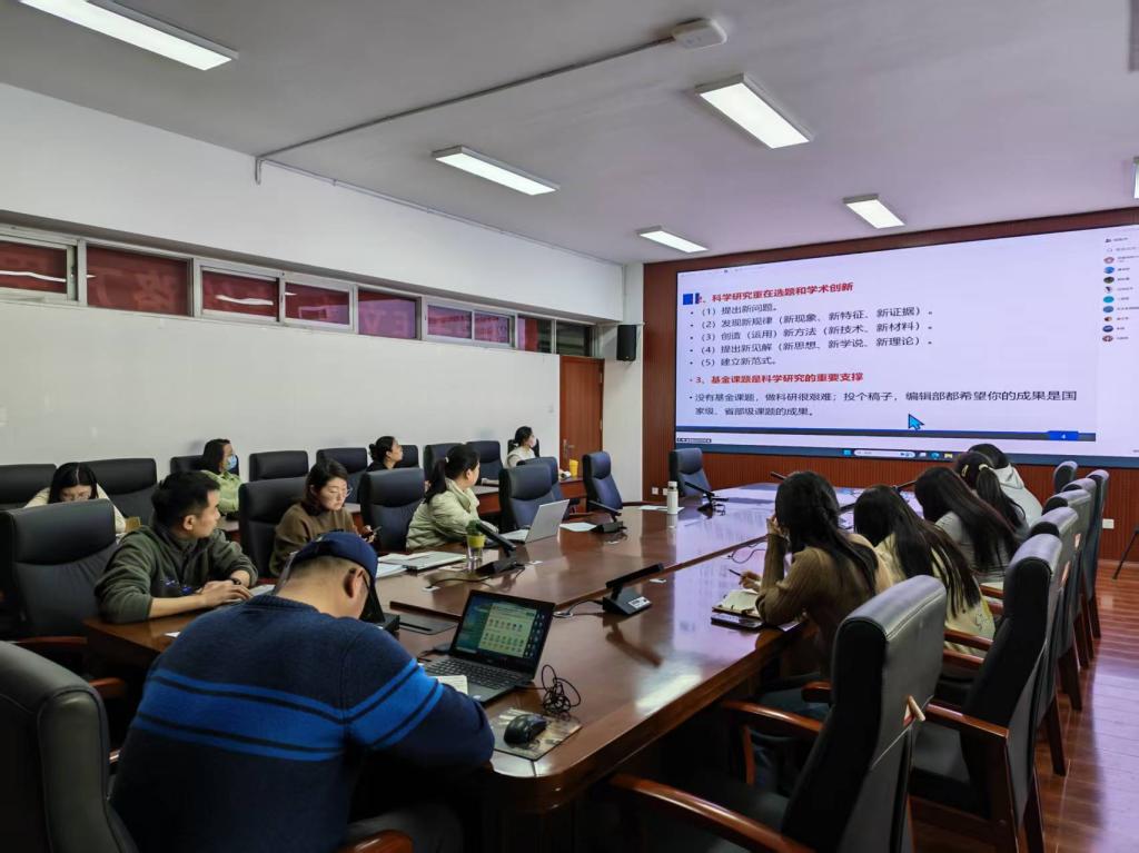 学术讲座日下午通过腾讯会议