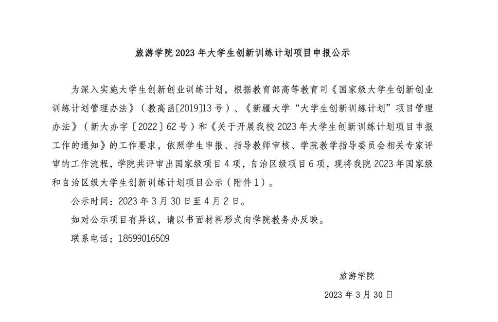 2022 华体汇体育app官网下载新