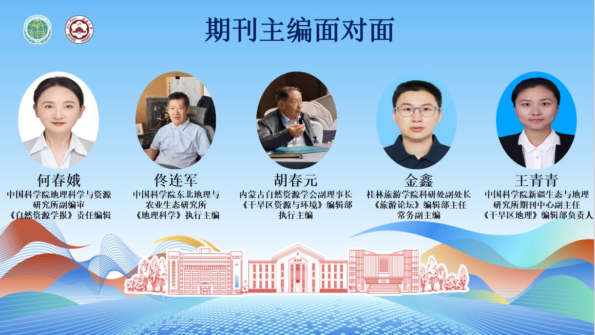 高校师生齐聚一堂