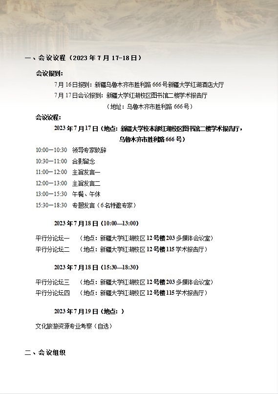 1805941901