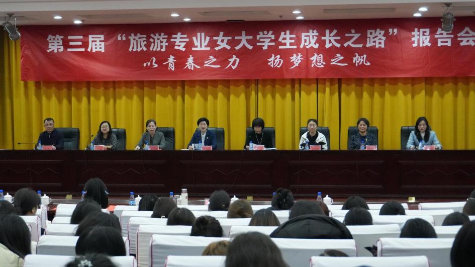 院长谢霞邀请访华团参观了《新疆...