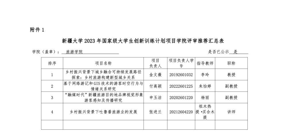 华体汇体育app官网下载新人权益