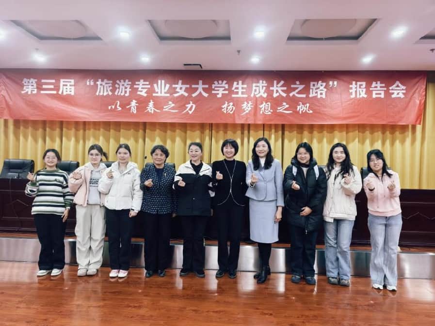 扎实推进旅游强国建设