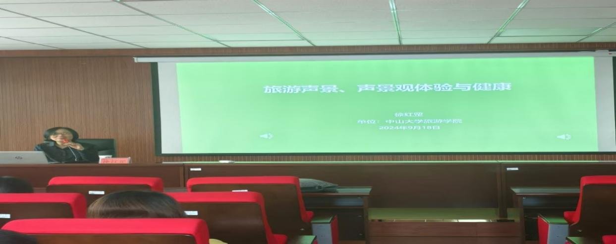 邀请中山大学华体汇体育app官网下载