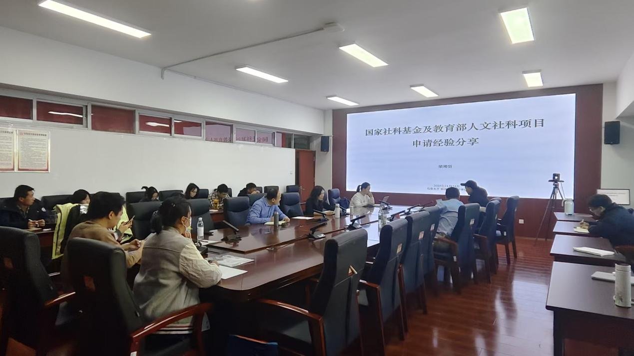 凝练科学问题