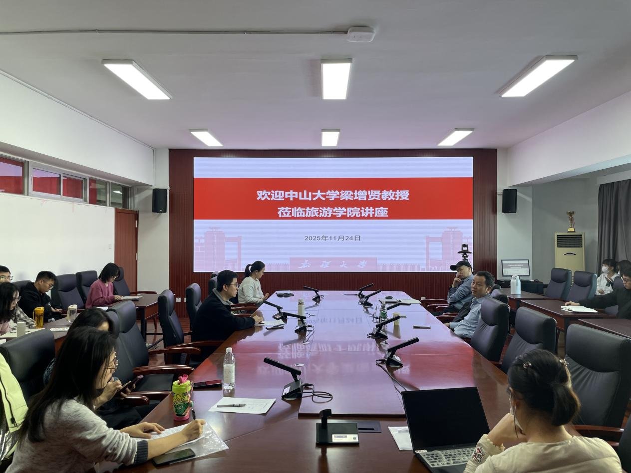梁增贤教授分享华体汇体育app官网下