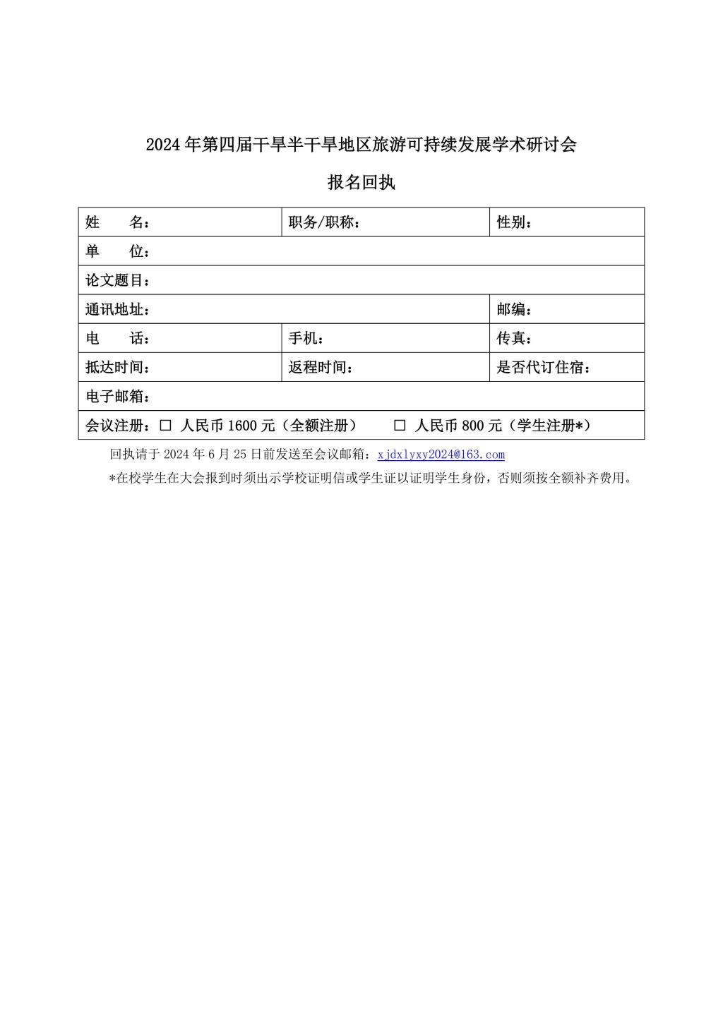 版权所有@华体汇体育app官网下载正